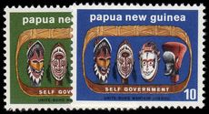 Papua New Guinea 1973 Self-Government unmounted mint.