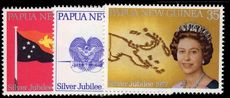Papua New Guinea 1977 Silver Jubilee unmounted mint.