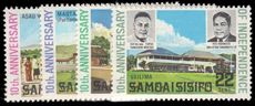 Samoa 1972 Tenth Anniv of Independence unmounted mint.