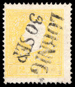 Austria 1858-59 2c yellow type II superb used.