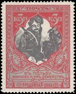 Russia 1914 3(4)k perf 13½ lightly mounted mint.