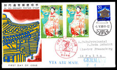 Japan 1968 Chuson Golden Temple first day cover with descriptive insert card.