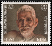India 1971 Ramana Maharishi unmounted mint.