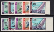 Ajman 1965 Pan arab games imperf set unmounted mint.