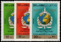 Kuwait 1973 50th Anniv of International Criminal Police Organization (Interpol) unmounted mint.