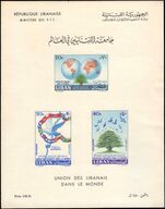 Lebanon 1960 Air. World Lebanese Union Meeting souvenir sheet unmounted mint.