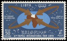 Libya 1965 International Trade Fair unmounted mint.