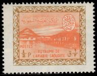 Saudi Arabia 1963-64 ½p Wadi Hanifa Dam redrawn unmounted mint.
