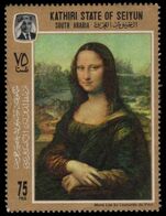 Seiyun 1967 Mona Lisa unmounted mint.