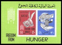 Syria 1963 Freedom From Hunger souvenir sheet unmounted mint.