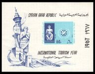 Syria 1967 Tourist Year souvenir sheet unmounted mint.
