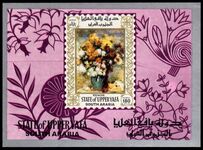 Upper Yafa 1967 Art flowers souvenir sheet unmounted mint.