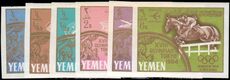 Yemen Royalist 1965 Winners of Olympic Games imperf unmounted mint.