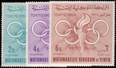Yemen Royalist 1964 Olympic Games unmounted mint.