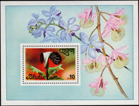 Bhutan 1976 Flowers souvenir sheet unmounted mint.