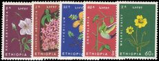Ethiopia 1965 Ethiopian Flowers unmounted mint.