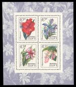 Russia 1971 Tropical Flowers souvenir sheet unmounted mint.