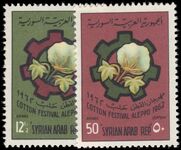 Syria 1962 Aleppo Cotton Festival unmounted mint.