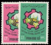 Syria 1963 Aleppo Cotton Festival unmounted mint.