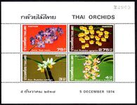 Thailand 1974 Thai Orchids souvenir sheet unmounted mint.