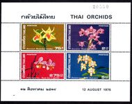 Thailand 1975 Thai Orchids souvenir sheet unmounted mint.