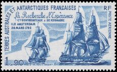 FSAT 1980 La Recherche and L'Esperance ships unmounted mint.