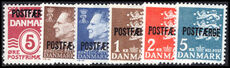 Denmark 1967 ( Nov)-74 Parcel Post unmounted mint.