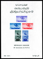 Lebanon 1949 UPU souvenir sheet unmounted mint.