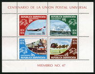 Dominican Republic 1974 Centenary of Universal Postal Union souvenir sheet unmounted mint.