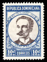 Dominican Republic 1954 Birth Centenary of Marti lightly mounted mint.