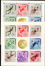 Dominican Republic 1957 Olympic Games (2nd issue) with Gold Medal perf and imperf souvenir sheet unmounted mints..