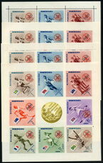 Dominican Republic 1957 Scouts souvenir sheet set unmounted mint.