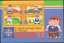 Malta 1993 Small States of Europe Games souvenir sheet unmounted mint.