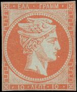 Greece 1861 10l red-orange Paris print fine unused with part own gum. Close margins.