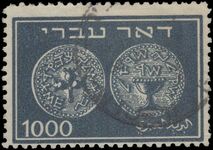 Israel 1948 1000m coins perf 11 fine used.