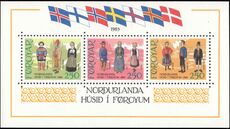 Faroe Islands 1983 Nordic House souvenir sheet unmounted mint.