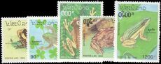 Laos 1993 Amphibians unmounted mint.