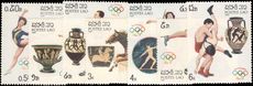 Laos 1987 Olympics unmounted mint.