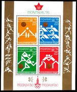 Bulgaria 1976 Olympic Gold Medal Winners souvenir sheet unmounted mint.