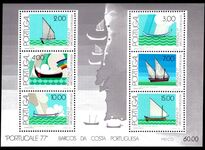 Portugal 1977 Portucale Thematic Stampex souvenir sheet unmounted mint.