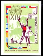 Russia 1965 Basketball souvenir sheet unmounted mint.