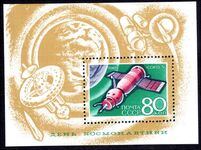 Russia 1969 Cosmonauts Day souvenir sheet unmounted mint.