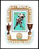 Russia 1973 Ice Hockey souvenir sheet unmounted mint.