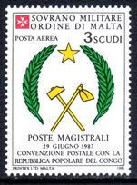 Sovereign Military Order of Malta 1988 Postal Convention with Congo unmounted mint.
