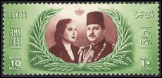 Egypt 1951 Royal Wedding unmounted mint.