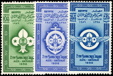 Egypt 1956 Second Arab Scout Jamboree unmounted mint.