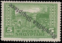 Albania 1925 5q inverted overprint. Listed but unpriced in SG.