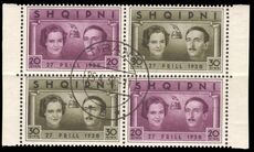 Albania 1938 Royal Wedding block of 4 from souvenir sheet fine used.