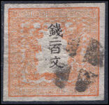 Japan 1871 200m vermillion wove paper fine used.