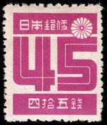 Japan 1947-52 45s bright-magenta perf 11x13½ lightly mounted mint.